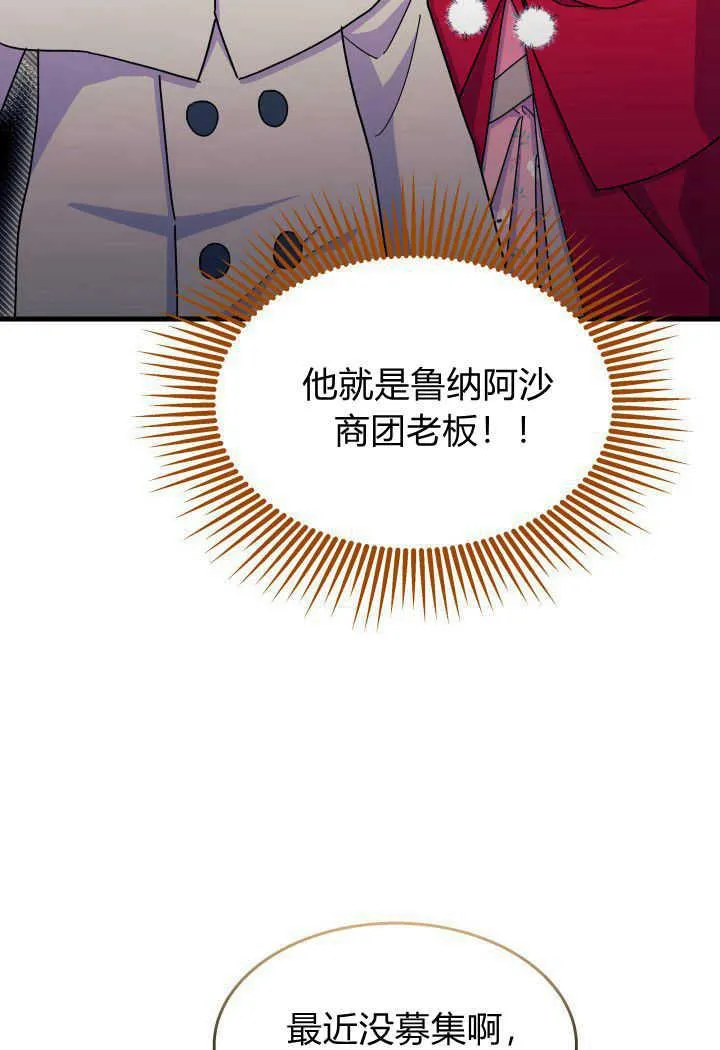 第31话85