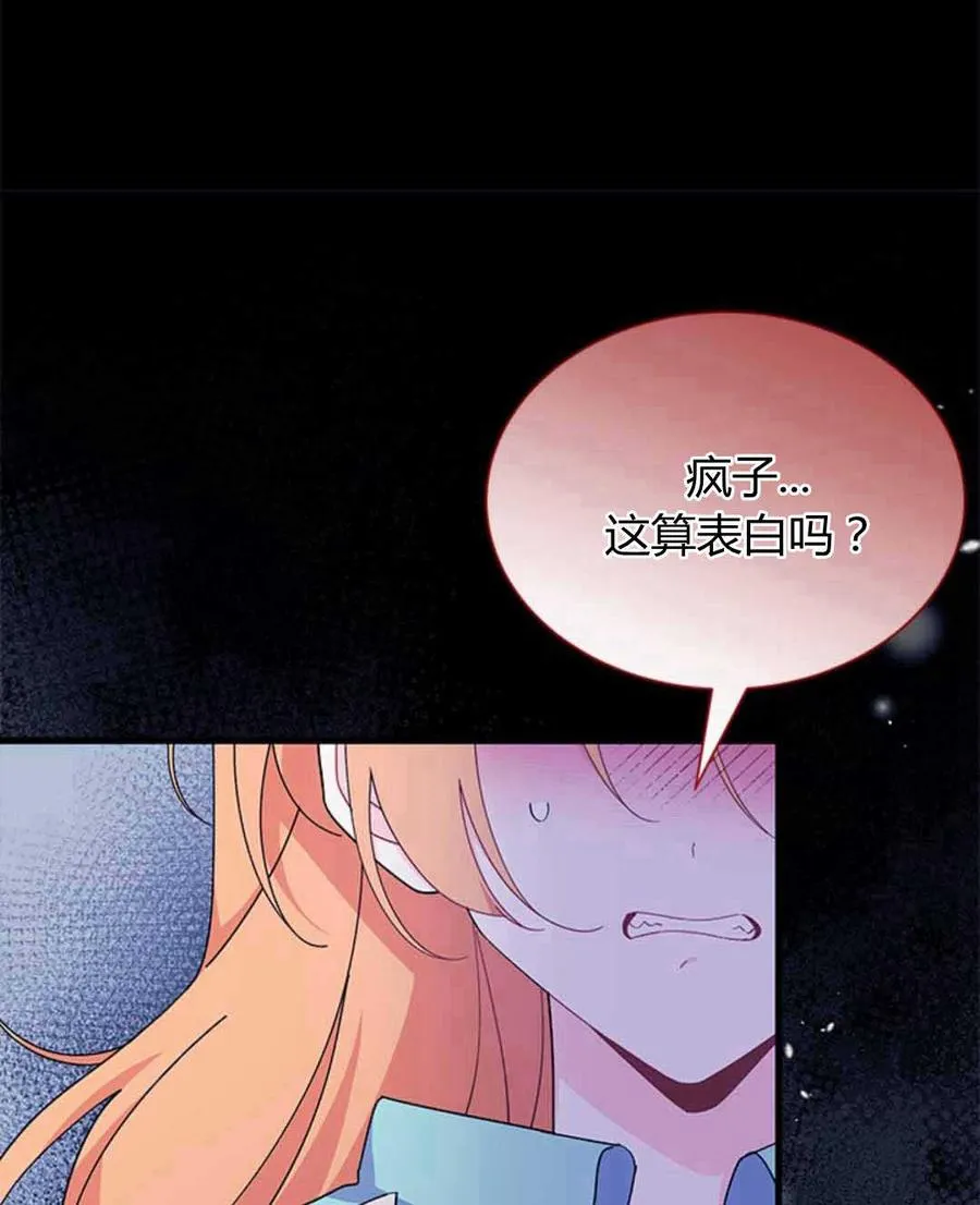 第54话10