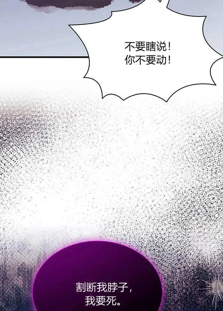 第49话99