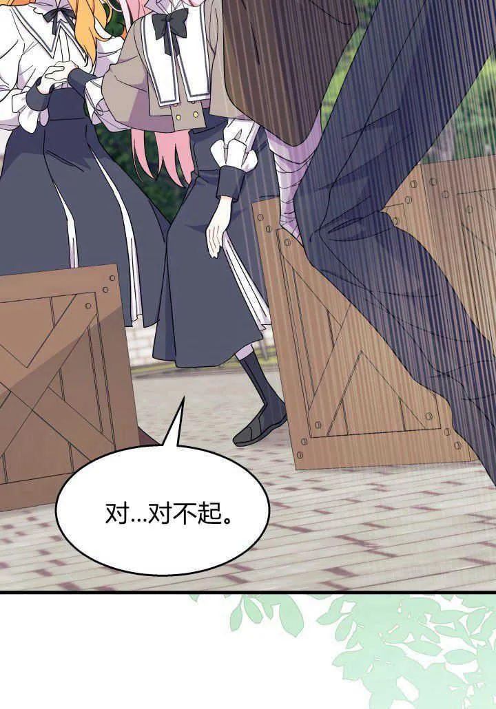 第36话67