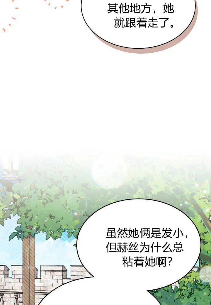 第06话9
