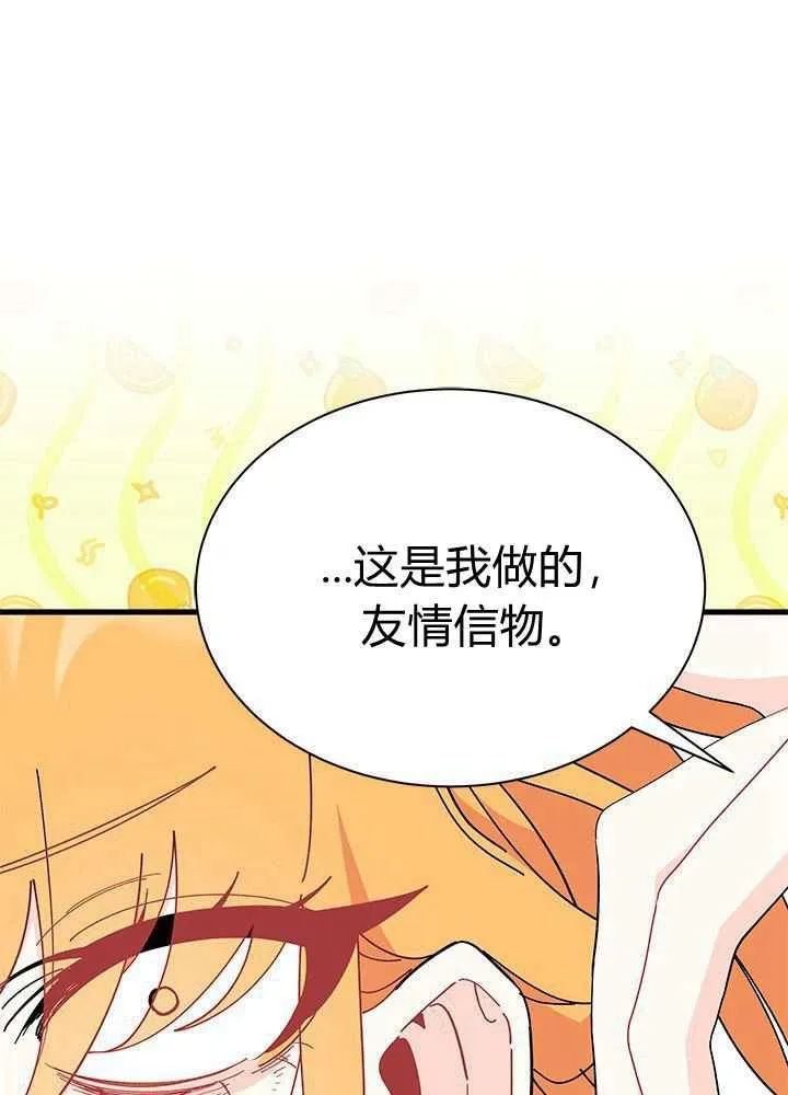 第58话85