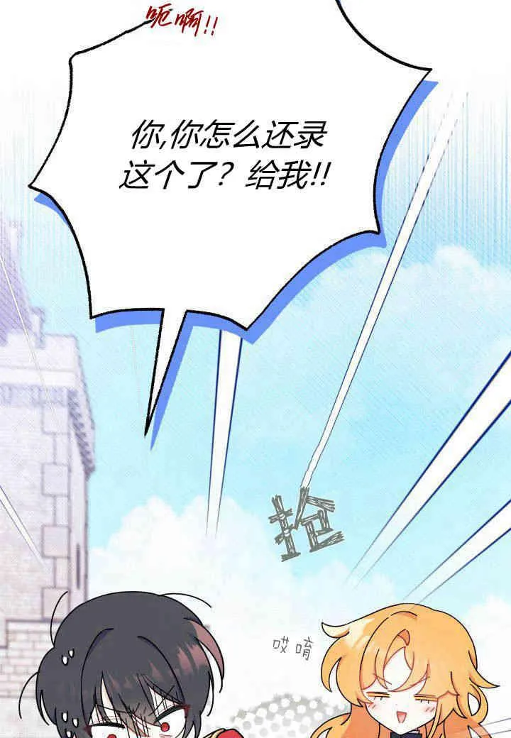 第07话47