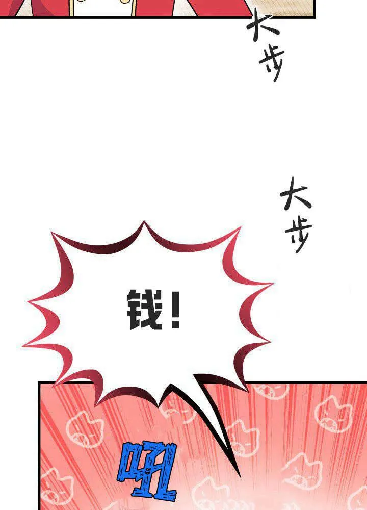 第04话86