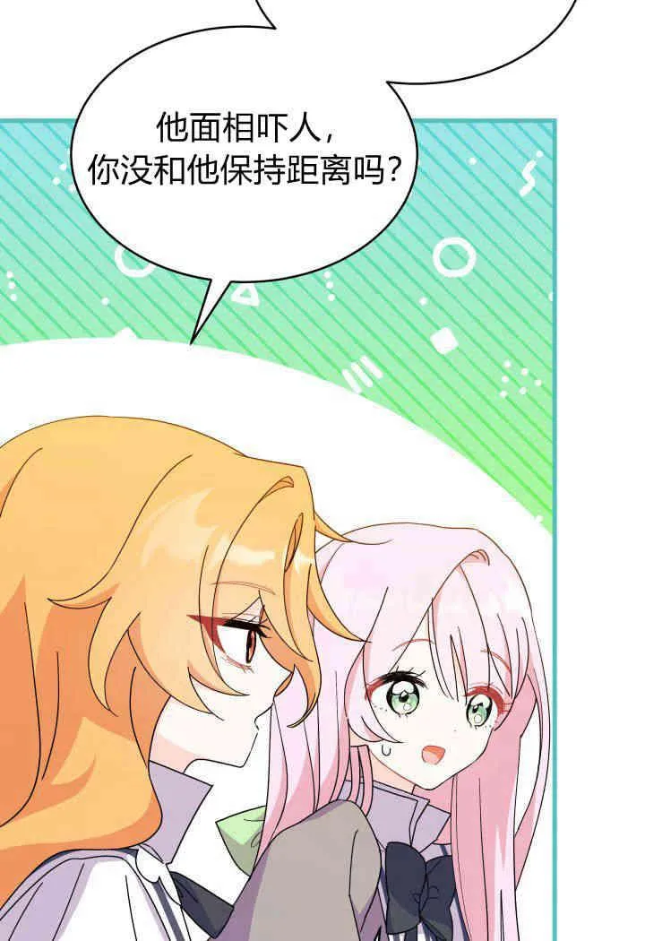 第13话46