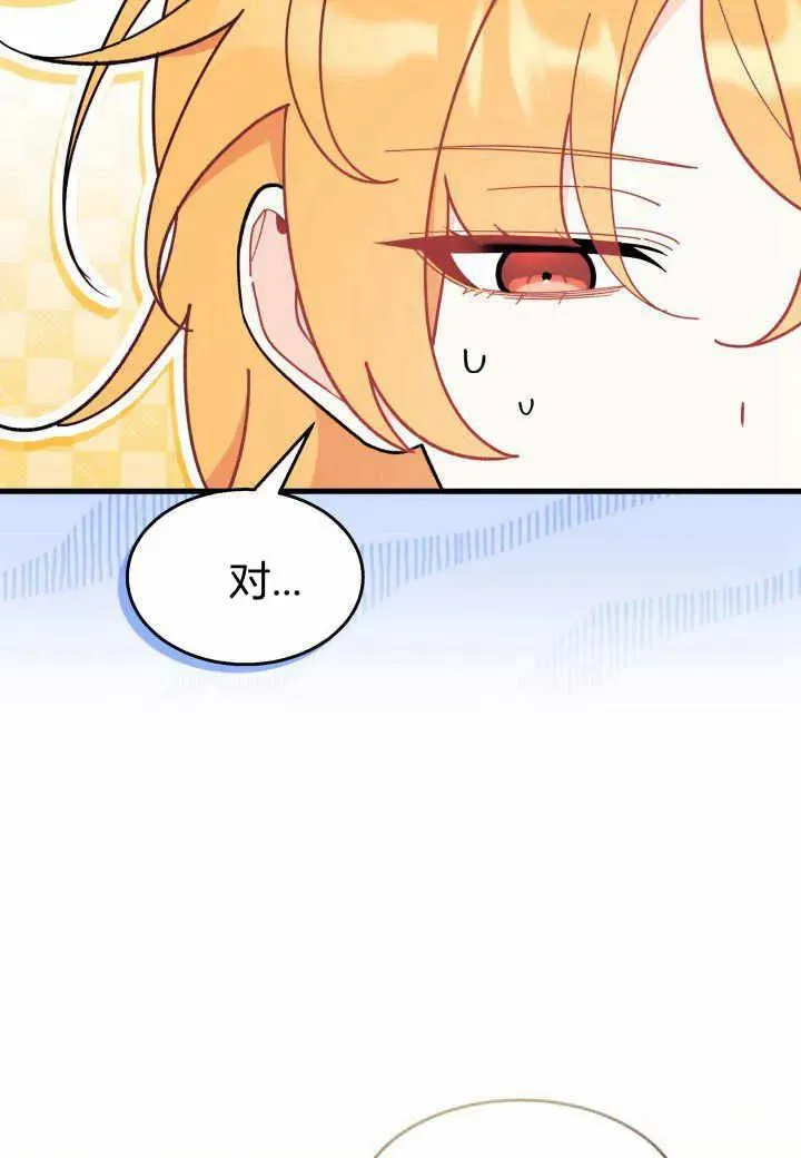 第38话75