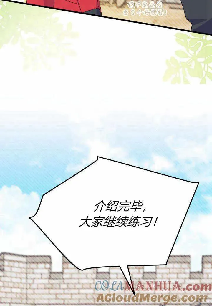 第37话12