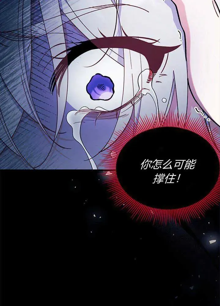第50话49