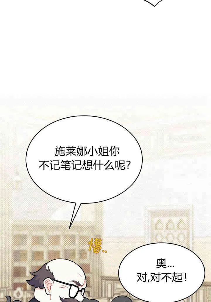 第08话18
