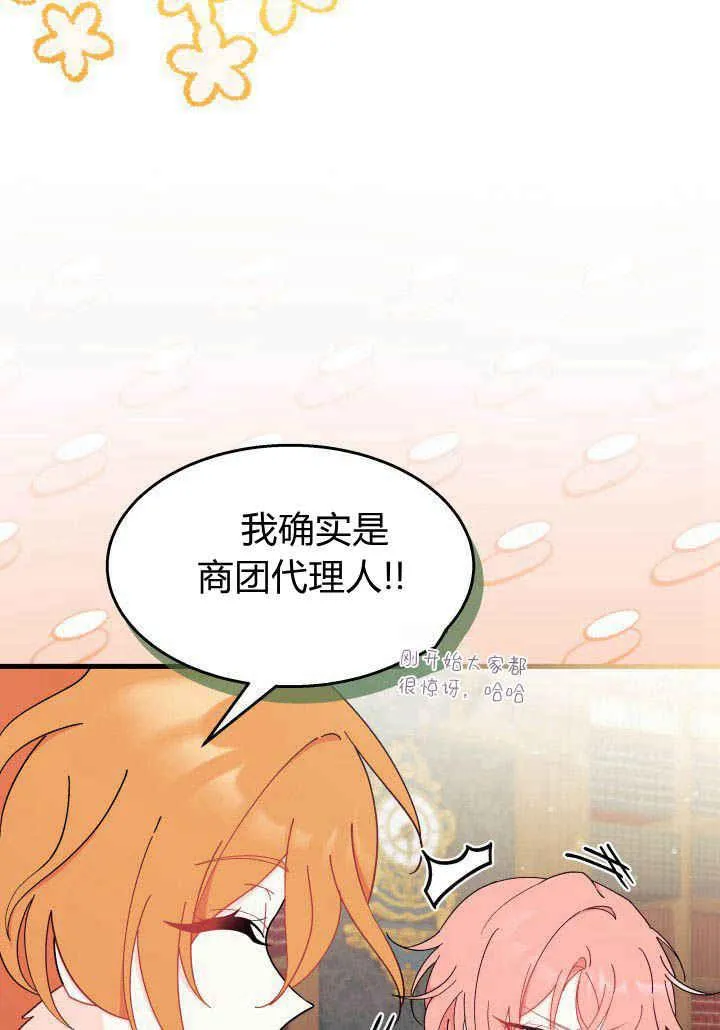 第23话10