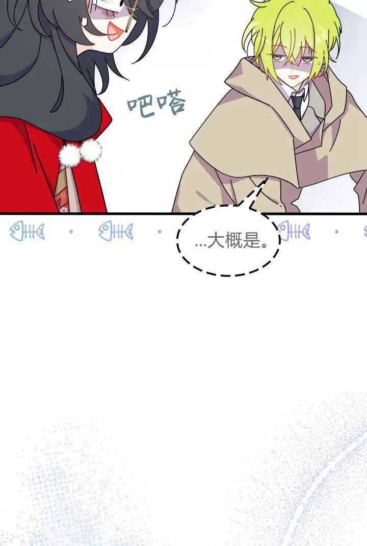 第32话11