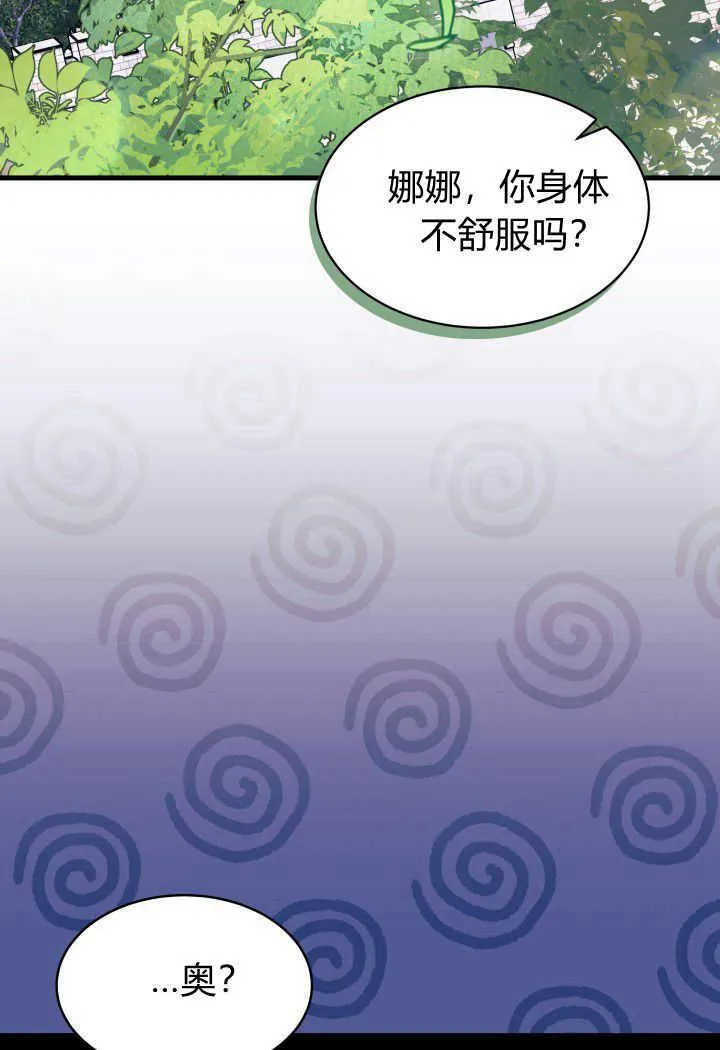 第14话22