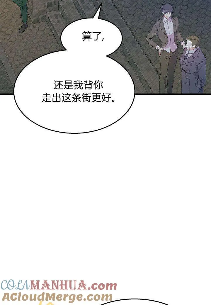 第27话32