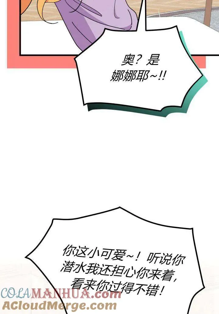 第35话20