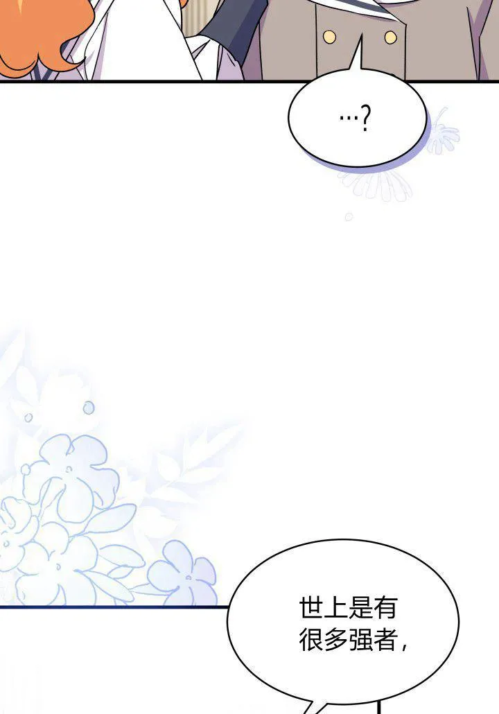 第08话78