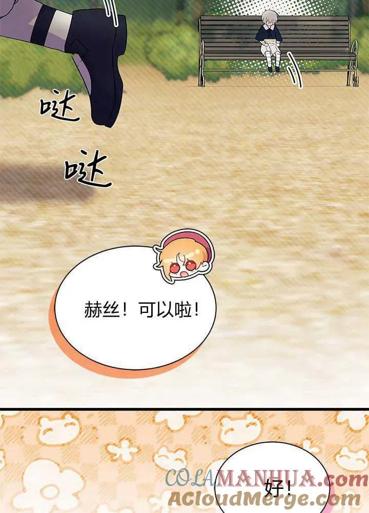 第46话48