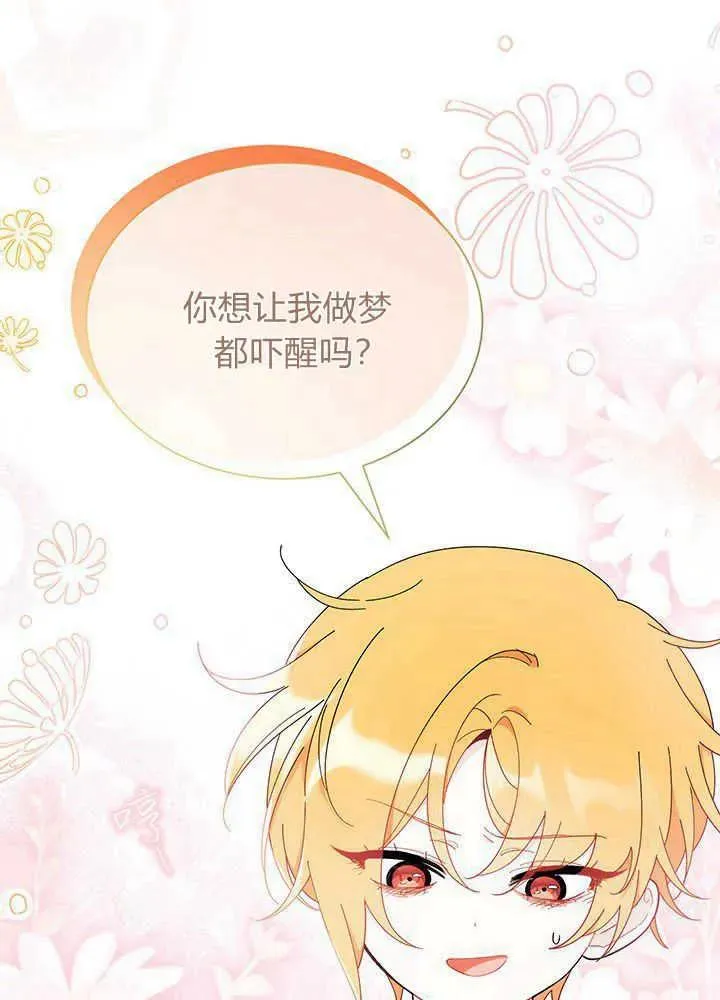 第49话114