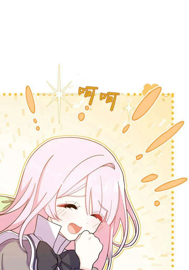 第09话85