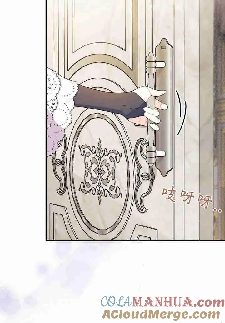 第23话68