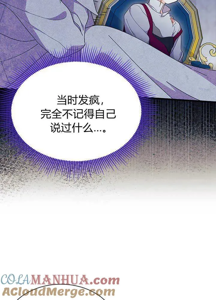 第48话32