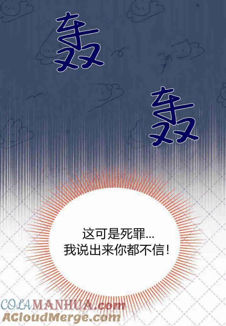 第06话36