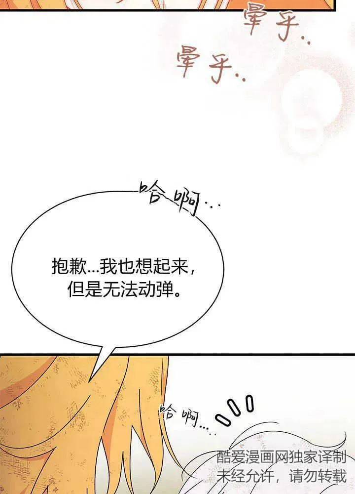 第41话102