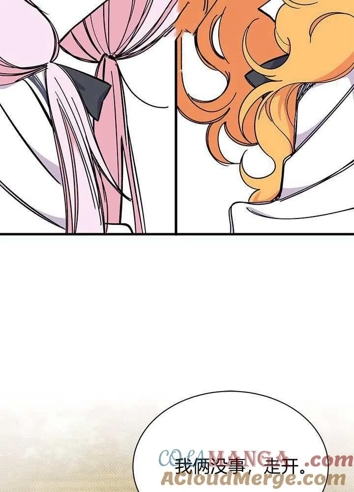 第58话52