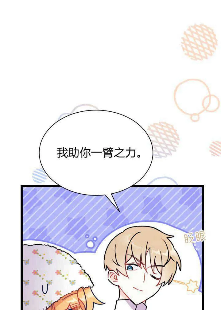 第03话113