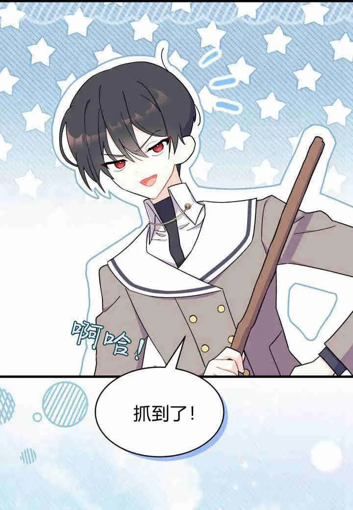 第06话53