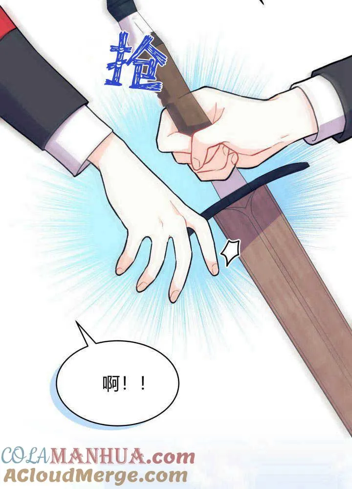 第04话72
