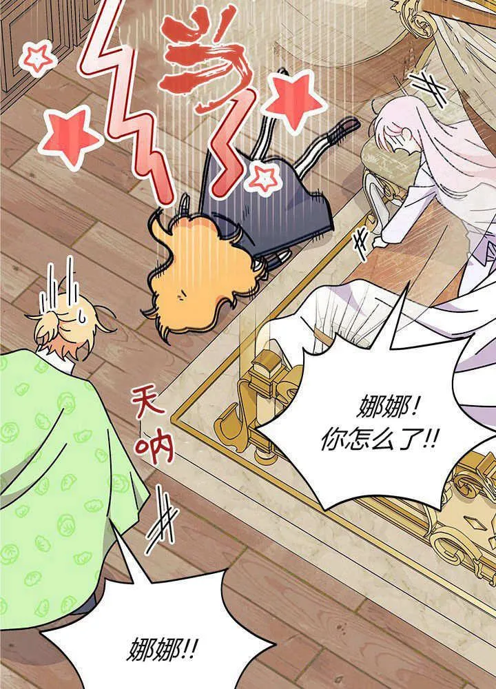 第59话59