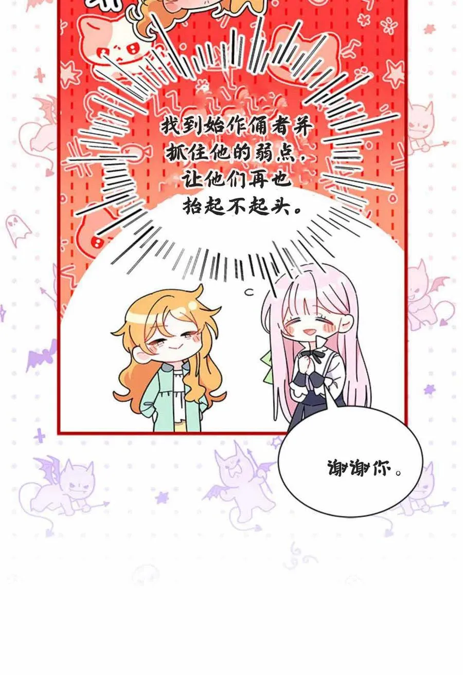 第54话35