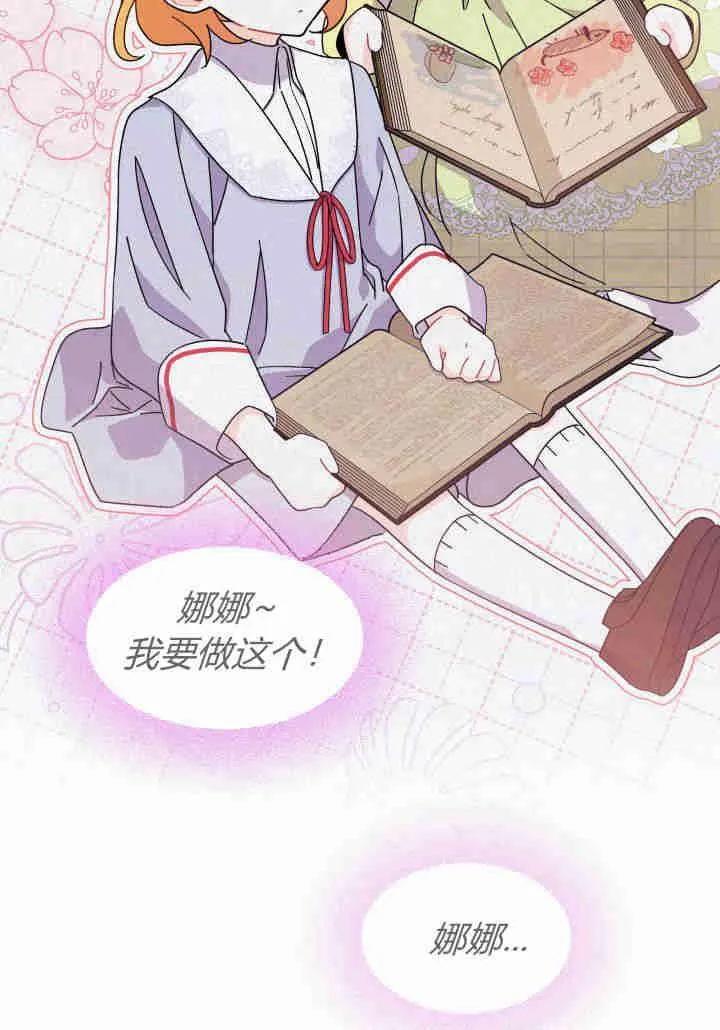 第18话69