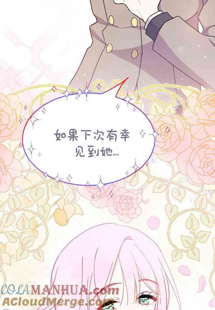 第06话92