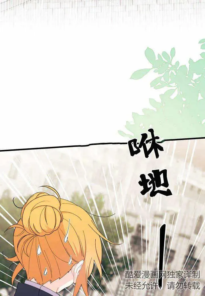 第37话91