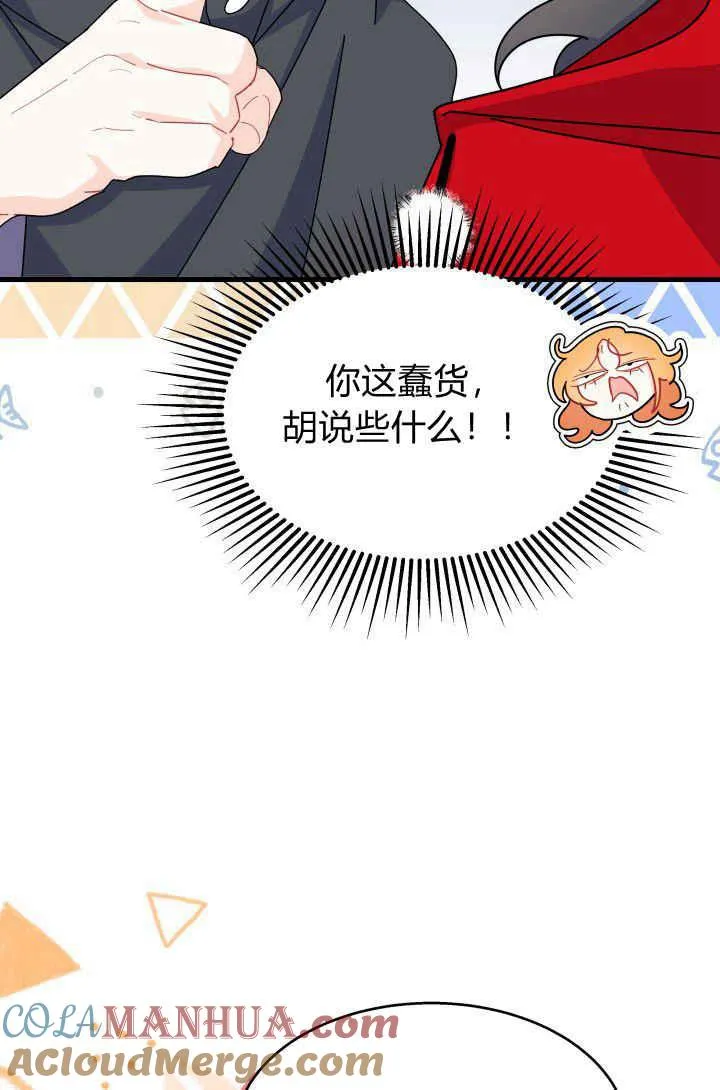第29话108