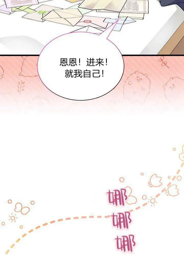 第53话101