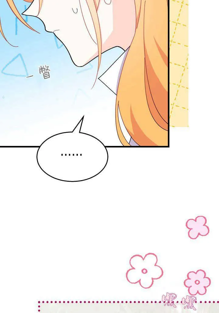 第36话53