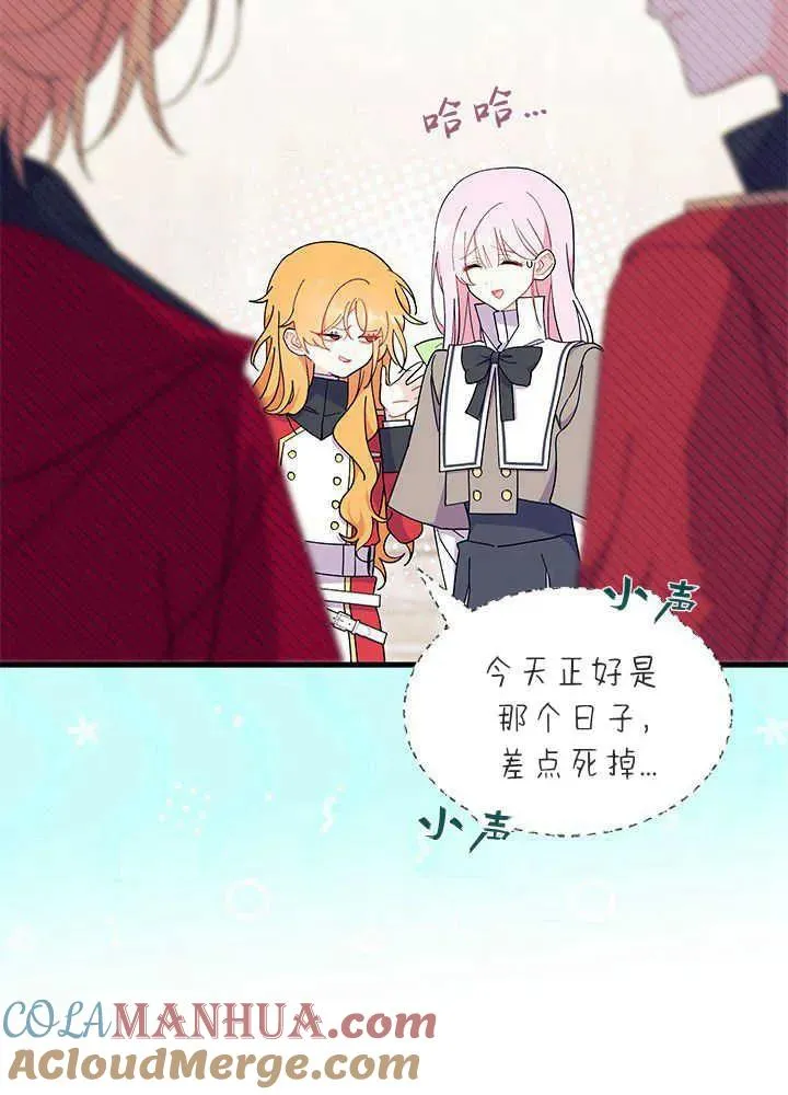 第42话40