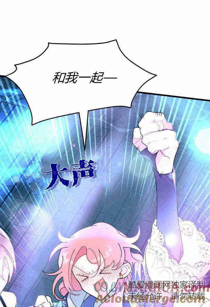第26话108
