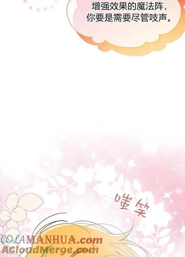 第48话72