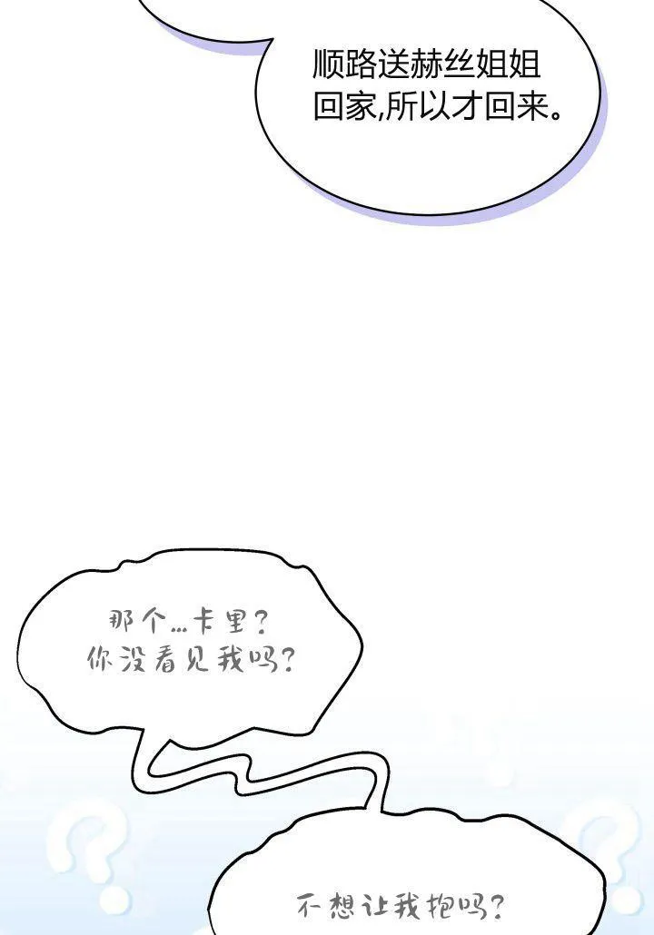 第21话11
