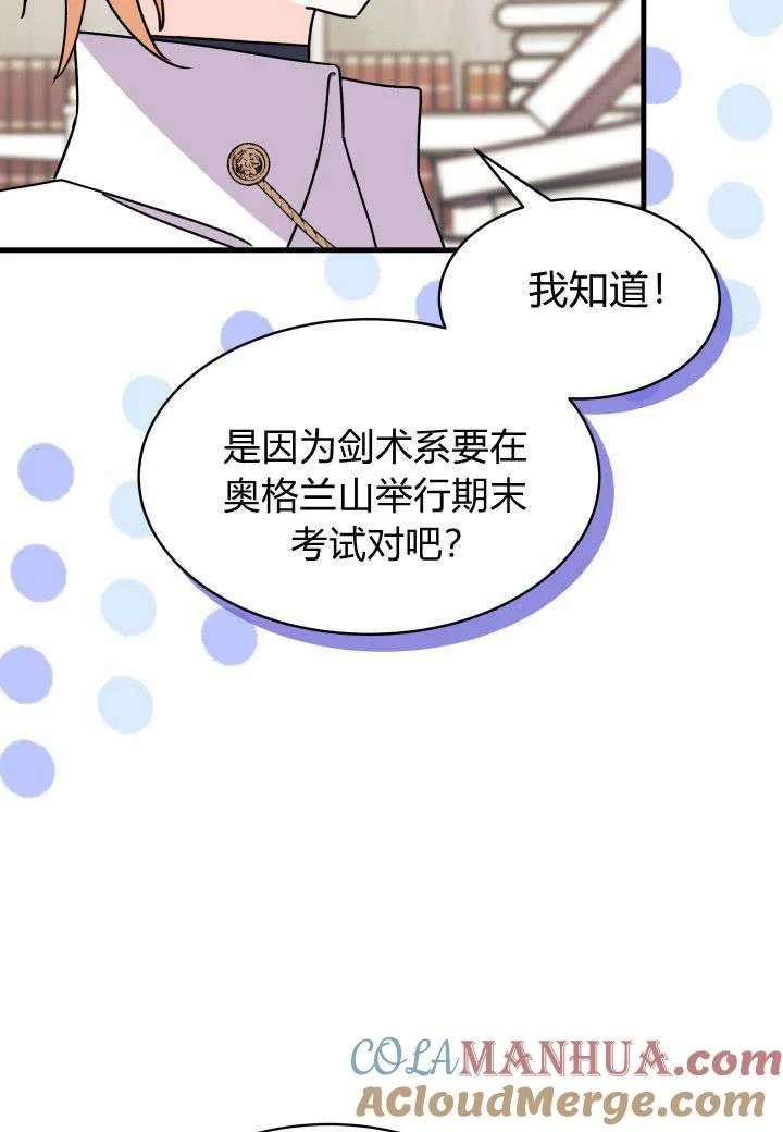 第15话48