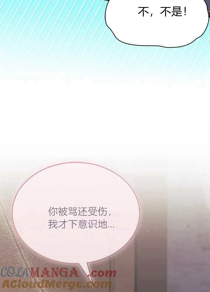 第56话16