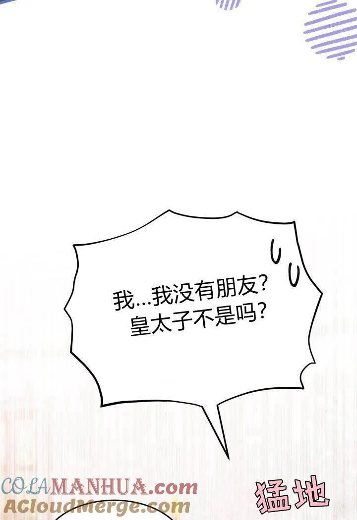 第13话104