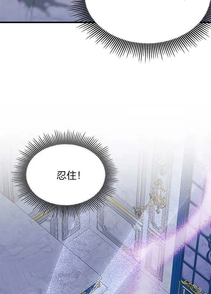 第46话86