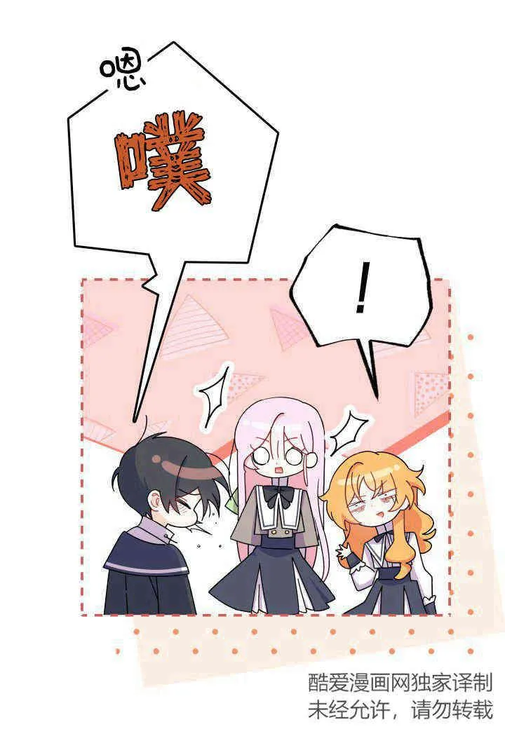 第14话42