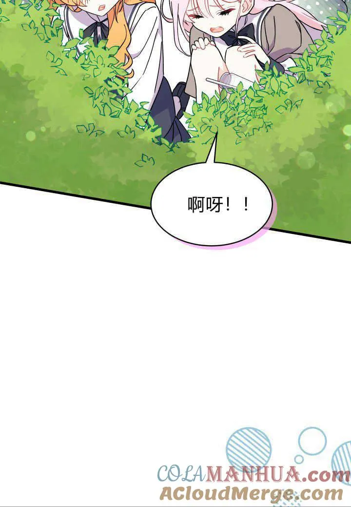 第06话52