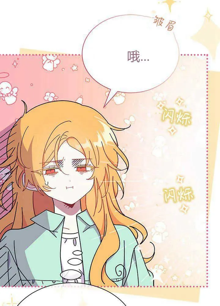 第53话110