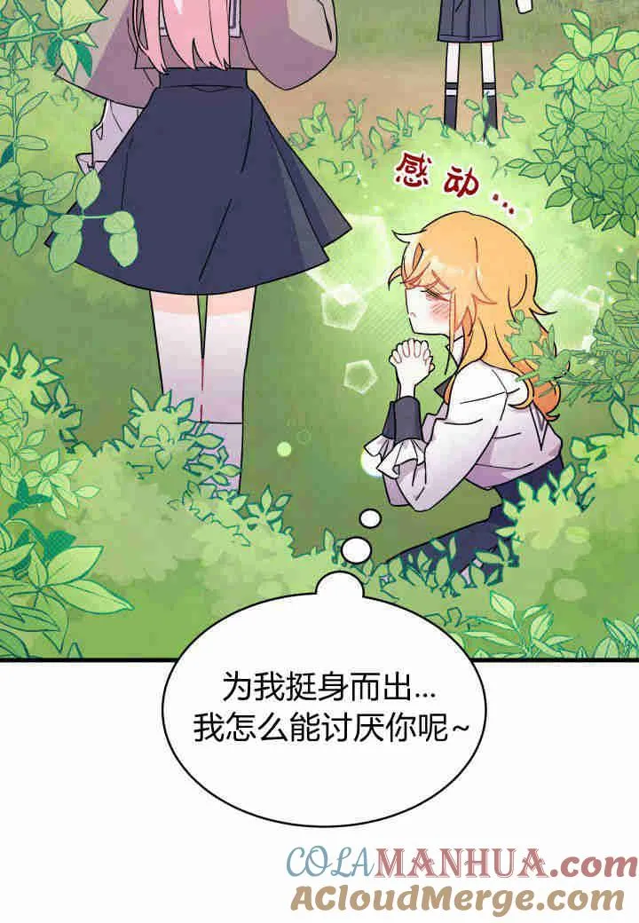 第06话60